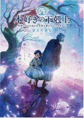 葬送的芙莉莲 樱花动漫网