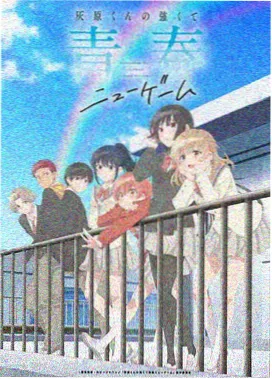 药屋少女 樱花动漫网